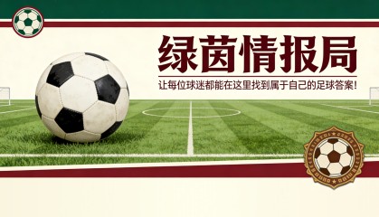 雷恩vs南特：“我们仍有生机，但必须取胜”——一场关乎荣誉与生存的德比