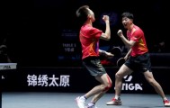 星空体育app-WTT太原站“莎头”意外失利 马龙/林高远夺男双冠军